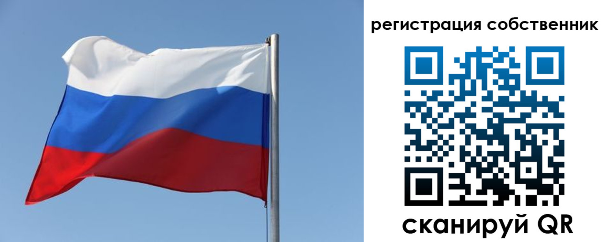 прописка паспорт в Оренбургской области